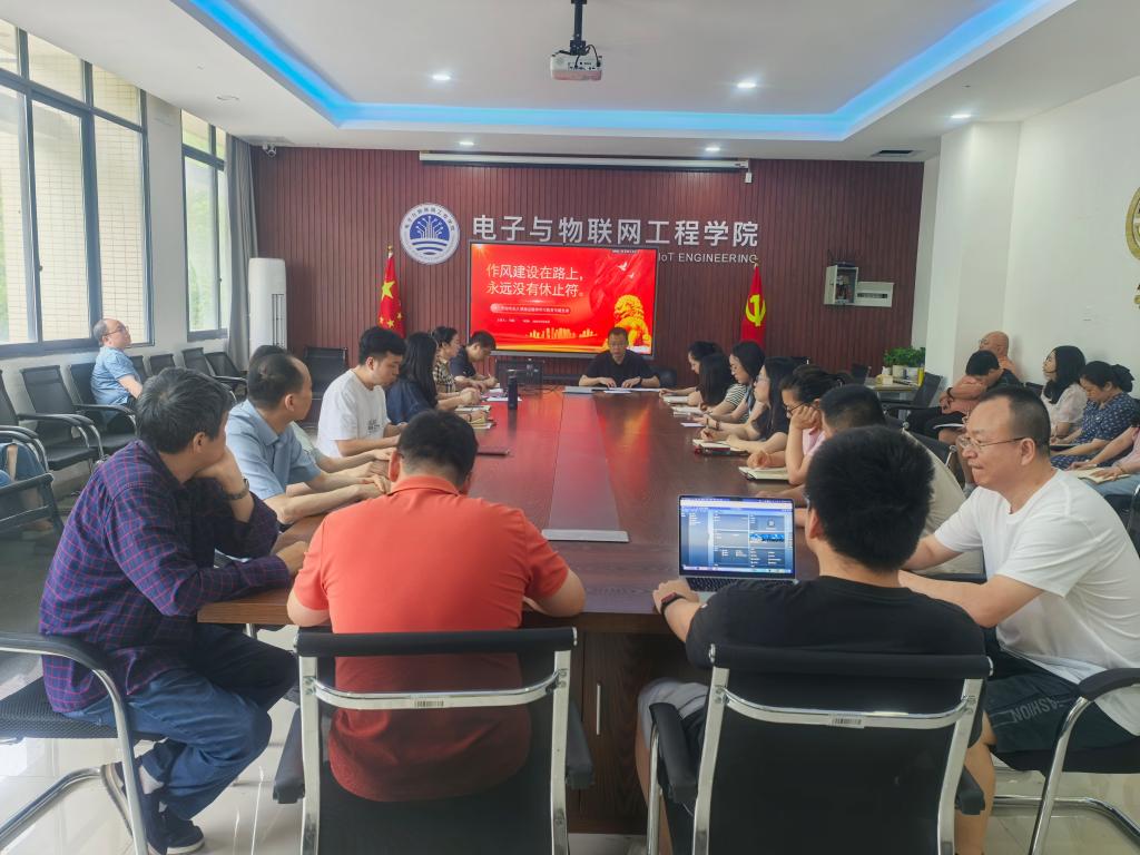 电子与物联网学院党总支副书记刘毅上专题党课.jpg